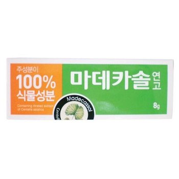 이무 동국제약)마데카솔(8g) 사무 문구용품 의료 (52425605)