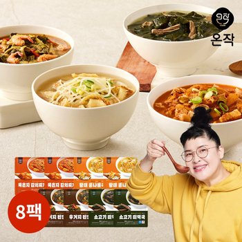 [온작] 이영자 초간단 국물요리 냉동국 4종 8팩(묵은지김치찌개,황태콩나물국,우거지된장국,소고