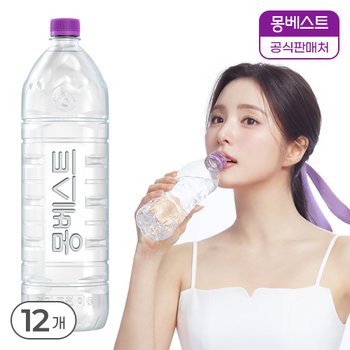 [정상가10800] 몽베스트 위드어스 (무라벨) 생수 2Lx12병
