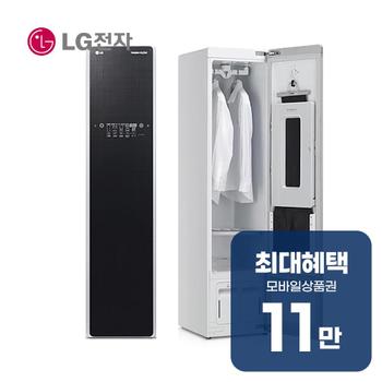 LG 트롬 스타일러 일반용량 (린넨블랙) S3BF 렌탈 60개월 월 38900원