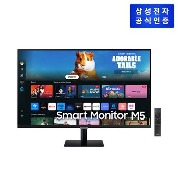 상세설명참조 [신세계백화점]삼성 스마트 모니터 M5 [LS32DM502EKXKR]