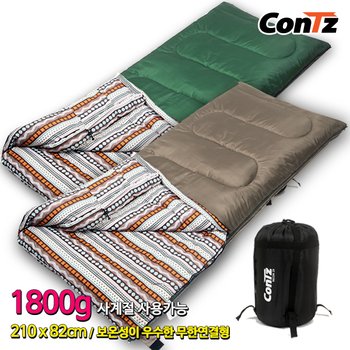 콘츠 Z9 침낭 캠핑침낭 캠핑이불 경량침낭 동계침낭 CTZ-S15051