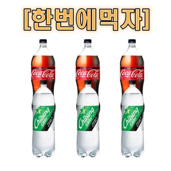 [한번에먹자] 코카콜라 제로 1.5L 3개 + 칠성사이다 제로 1.5L 3개 / 총 6개 (S12725044)