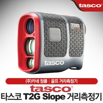 부쉬넬 Tasco(타스코) T2G Slope 골프 거리측정기