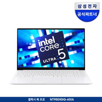 삼성 갤럭시북 프로 NT950XGQ-A51A 고성능 초경량 슬림형  가성비 대학생 인강용 노트북 추천