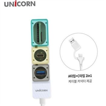 포트 usb usb a 타입 c 고속 2in1 리더기 확장형 메모리 PCUSB허브