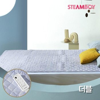 [스팀보이] 스팀보이 카본 전기 매트 리버서블 침대 온열매트 더블 [스카이] (53044478)