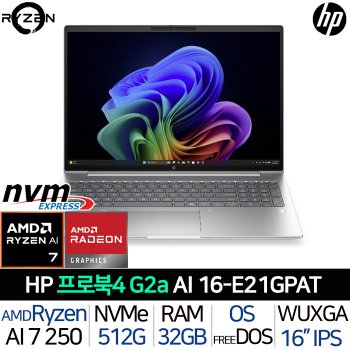 프로북 4 G2a 16 E21GPAT 라이젠7 250 32G/512G WUXGA 지문인식 고속충전 AMD 사무용 기업노트북