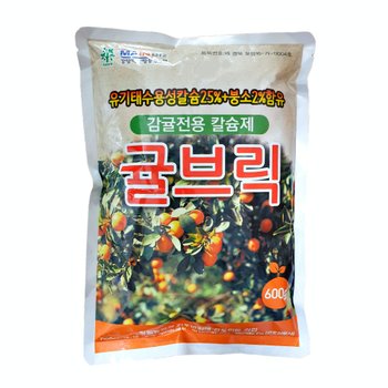 [건도산업사]귤브릭 600g 레몬나무 귤나무 유주나무 비료 영양제