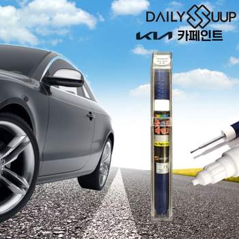 셀토스 TXG277W7 붓펜 KDG 그래피티그레이 흠집제거 페인트