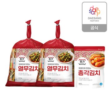 종가 열무김치2.5kg*2봉+총각김치 400g