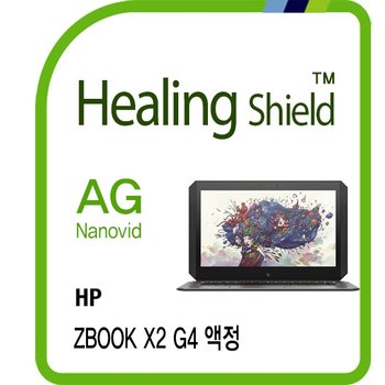 [힐링쉴드]HP ZBOOK X2 G4 AG Nanovid 저반사 지문방지 액정보호필름 1매(HS1768237)