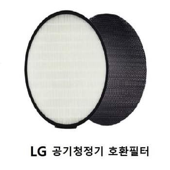 좋은 품질 LG 엘지공기청정기필터 AS122VDS 프리미엄 엘지 먼지제거 가정용 공기청정기