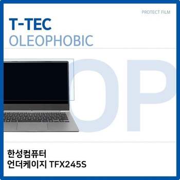 T.한성 언더케이지 TFX245S 올레포빅필름