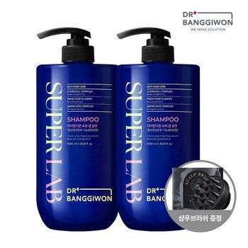 슈퍼 랩 탈모샴푸 1000ml 2개+두피마사지브러쉬(블랙)
