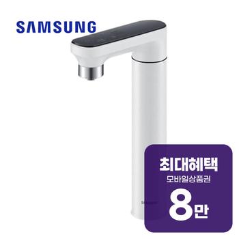 삼성 비스포크 일체형 냉온정수기 (오프화이트) RWP54421BF7M 렌탈 60개월 월 27800원