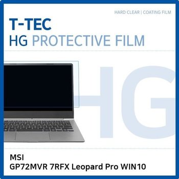 고품질 MSI GP72MVR 7RFX Leopard Pro WIN10 고광택 필름 고광택 HG 화면보호...