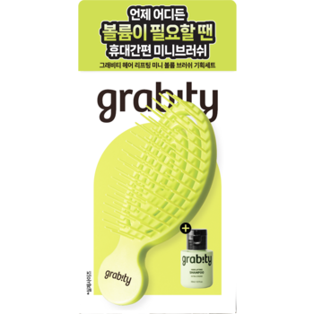 그래비티 미니 브러쉬 + 헤어리프팅샴푸 30ml
