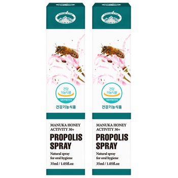네이쳐스탑 호주 프로폴리스 스프레이 35ml x 2병