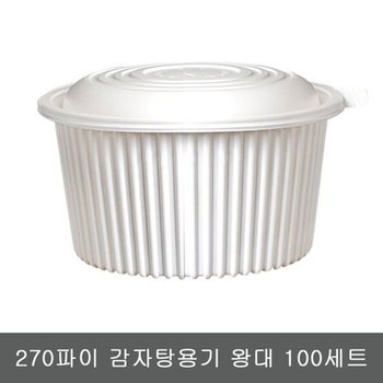 270파이 감자탕용기 왕대 100세트 (WA1234D)