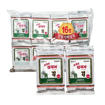 소문난삼부자김 4.5g 16개입 x 1봉 ~ 수량선택 도시락김