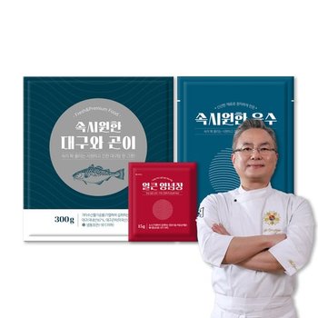 안유성 명장의 속시원한 대구탕(원물8팩 + 육수8팩 + 양념장4팩)