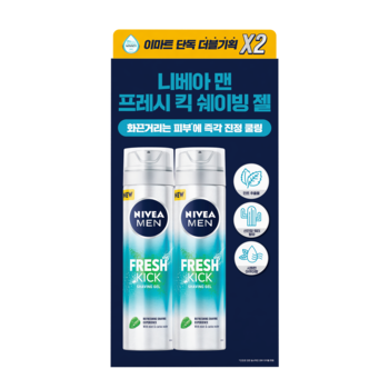 니베아 맨 프레시킥 쉐이빙 젤 200ml*2입