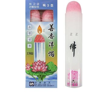 고급 AK82PU74 선향 양초 2p 3호 특 촛불 초 기도 제사 소원 불교양초 양초캔들