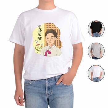 반팔티셔츠 신사임달을 만나요 그림 다양한색상 전사이즈