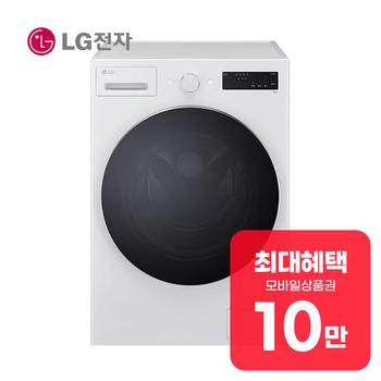 LG 트롬 세탁기 17kg (글로우 에센스 화이트) F17CTPR 렌탈 60개월 월 35900원