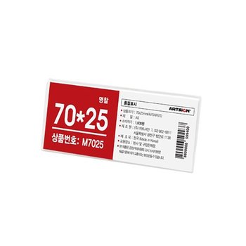 아크릴명찰 70X25mm 아트사인