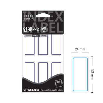 견출지 24x53mm 라벨 정부화일 소모품 이름표라벨