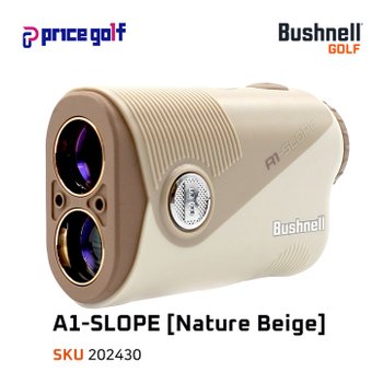 (카네 정품) 부쉬넬 A1-SLOPE (NATURE BEIGE) 네츄럴 베이지 레이저 거 TA3808188