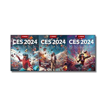 한경무크 : CES 2024 (표지 3종 중 1종 랜덤)