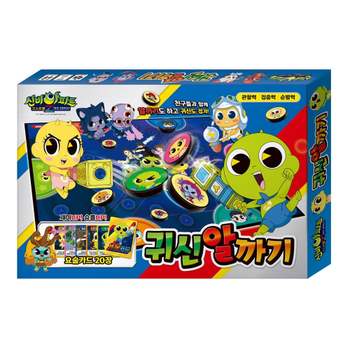 룰렛 신비아파트 고스트볼Z 귀도 퇴마사 귀신 알까기