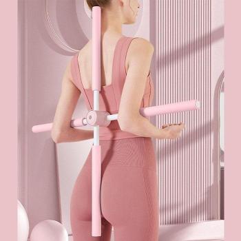 [깨비몰]밸런스바 바른자세운동 요가 척추 스트레칭봉 (8872542)