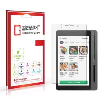 네이버페이 커넥트 단말기 고경도 액정보호필름