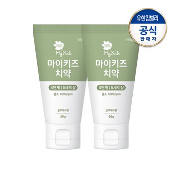 그린핑거 마이키즈 치약 2단계60g(불소첨가)X2개