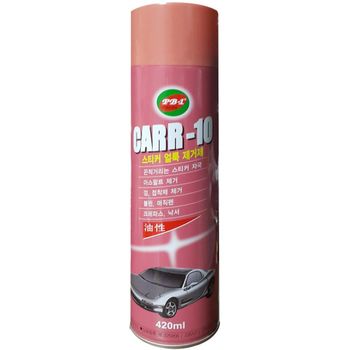 자동차 스티커제거 찌든때 얼룩 제거제 손세차 세차