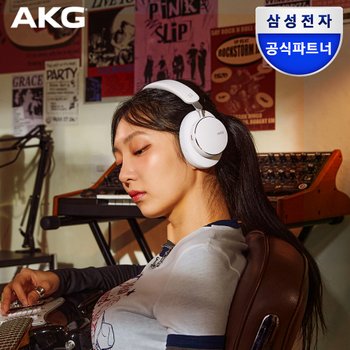 [SNS 3만 이벤트]삼성공식파트너 AKG N9 Hybrid 노이즈캔슬링 블루투스 헤드셋