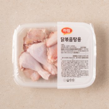 [하림] 냉장 볶음탕용 생닭 (1kg)