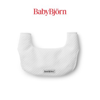 [베이비뵨] 베이비 캐리어 하모니 전용 침받이 / 아기띠 턱받이