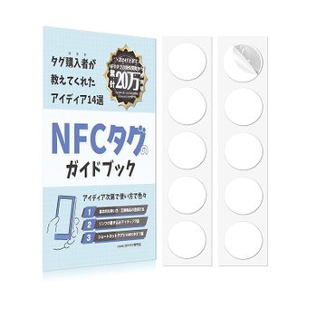 [해외] ctunk NFC 태그 물개 NTAG215/504바이트 iPhone 대응 android 10장입