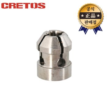 크레토스 알곤변형콜렛척 350A 10pcs 2.4mm 350A-2.4mm 변형콜릿척 알곤토치용 크레텍