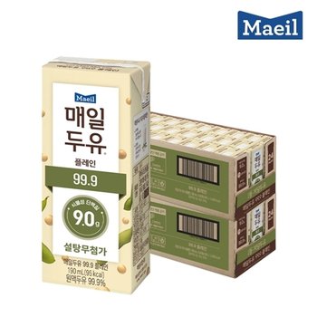 [매일유업] 매일두유 99.9 190ml 48팩