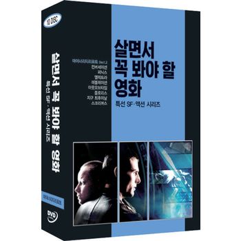 DVD - 살면서 꼭 봐야 할 영화: 특선 SF,액션시리즈 마이너리티 리포트 외
