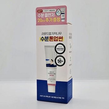 라운드랩 자작나무 수분 톤업 선크림 50ml(SPF50+) 수분 클렌저 20ml 추가 x2SET (AD)