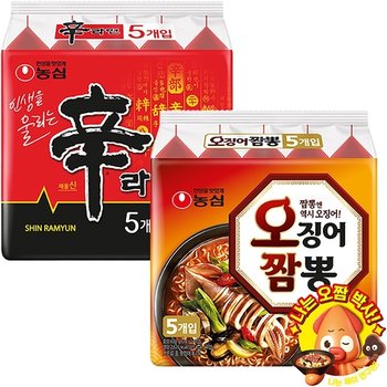 농심 신라면10봉지+오징어짬뽕10봉지 총20봉