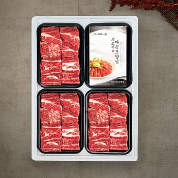 [1월 27일부터 순차출고] [국제식품]한우 찜갈비세트 2.1kg (찜갈비700gx3개+양념소스)