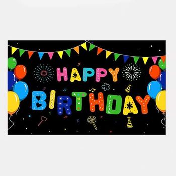 생일 현수막 대 B 홈파티꾸미기 파티소품 이벤트장식